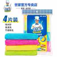 超细纤维抹布32*32 (4片装