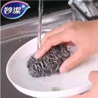 不锈钢清洁球2个/包（10包装）