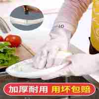 多功能胶手套10副装