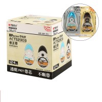 晨光ACT52303 修正带PET背包侠白20M 12个装