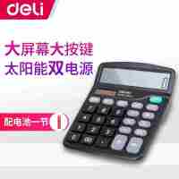 得力 837ES 计算器1