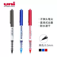 UB-150中性笔直液式走珠笔签字笔 0.5mm耐水
