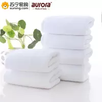 aurora 白玉兰毛巾 70*35cm
