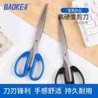 宝克SR1507剪刀 2支装