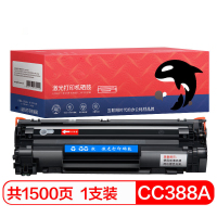 CC388A 88A易加粉硒鼓 RS硒鼓