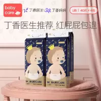 babycare纸尿裤 皇室弱酸亲肤系列婴儿纸尿裤L40 4包