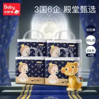 babycare拉拉裤 皇室弱酸系列超薄透气干爽宝宝裤型尿不湿大号XXL28片4包