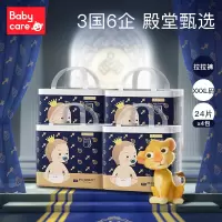 babycare拉拉裤 皇室弱酸系列超薄透气干爽宝宝裤型尿不湿大号XXXL24片4包