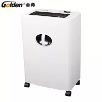 金典(GOLDEN) GD-9117 碎纸机 四级保密 切碎机粉碎机