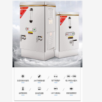 全自动电热开水炉水箱大