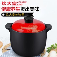 炊大皇(COOKER KING) 炊大皇源味煲4.5l陶瓷TC6645(单位:件)