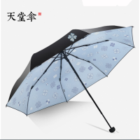 天堂 三折晴雨伞 33586E四叶倾情内翻 55cm*8k 50把起订(ZC)