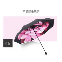 天堂 三折晴雨伞 33537E雨露玫瑰内翻 55cm*8k 50把起订(ZC)