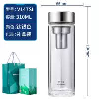 万象(WANXIANG) V147SL 310ML 钛银色,蔚蓝色,青碧色,丁香紫 双层玻璃杯(ZC)