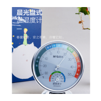 晨光晨光盘式湿温度计ARC92570