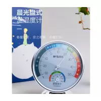 晨光晨光盘式湿温度计ARC92570
