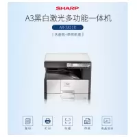 夏普(SHARP)数码复合机AR-2821R