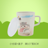 带盖竹纤维儿童喝水杯学饮杯网红儿童可爱卡通水杯宝宝卡通杯子带盖牛奶杯婴童幼儿园宝宝漱口杯 萌仓鼠水杯