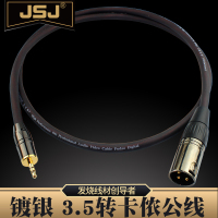 JSJ 镀银3.5转卡侬公线 无线电容麦克风话筒接电脑手机功放声卡调音台线10米 棕色(单位:根)