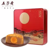 五芳斋 540g五芳昊月月饼礼盒 单盒装