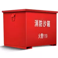 援邦 消防器材消防沙箱