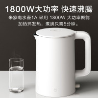 小米（MI）电水壶 家电热水壶 家用不锈钢电热水壶 白色