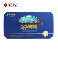 陆羽会七彩云南尚品小金沱普洱茶熟茶小沱茶3g*15粒装正品普洱45g