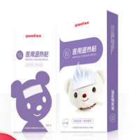 鱼跃医用退热贴成人儿童婴儿物理降温贴