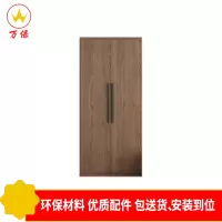 (万保)衣柜衣橱 简易衣柜 更衣柜
