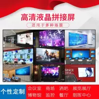TP-LINK 拼接屏控制软件 GIANKO