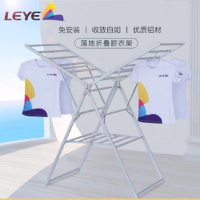 leye 恋伊 X23 落地晾衣架