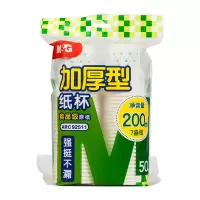 晨光 ARC92511 加厚型7盎司纸杯 50个/包//