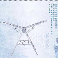 leye 恋伊 X28 落地折叠晾衣架