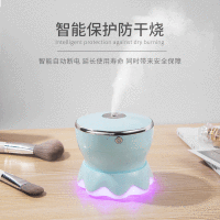 创意微尔加湿器 USB迷你家用桌面空气加湿器可定制logo