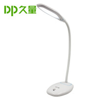 久量(DP) LED双模式触摸调控台灯 DP-0110 白色