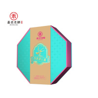 嘉禾月饼礼盒中秋福利燕窝荟八星月饼礼盒 528g
