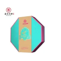 嘉禾月饼礼盒中秋福利燕窝荟八星月饼礼盒 528g
