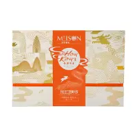 美诚礼 流心芝士奶黄月饼礼盒50g*8 港式流沙奶黄中秋糕点伴手礼