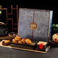 ZHSN万寿斋 广式月饼 高端月饼礼盒 云隐中秋月饼礼盒装900g