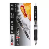 晨光(M&G) K35按动中性笔12支装+20支笔芯