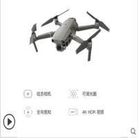 大疆 无人机 御2 Mavic 2 Pro