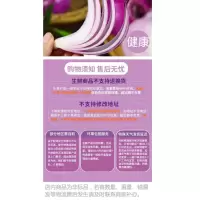 [江苏乡村振兴][财政集采][灌南]灌农现挖洋葱10斤