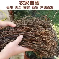 [江苏乡村振兴][财政集采][灌南]灌农农村豆角干2斤