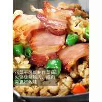 [江苏乡村振兴][财政集采][灌南]灌农农村花菜干2斤