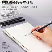 笔芯 黑色签字笔芯 办公用品 会议学生
