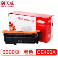 天威CE400A硒鼓 黑色 专业装 适用HP507A M551n M551dn M551xh MFP M575dn M575f M575C Canon LBP7780Cx