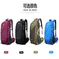 奥王达登山包 JN79811