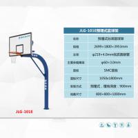 舒华(SHUA)JLG-101E 预埋式篮球架