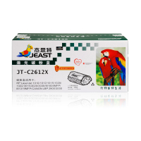 杰思特(JEAST)12A硒鼓JT-C2612X大容量 适用q2612a 2612a墨盒惠普1005 单支装