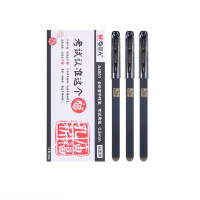 晨光 AGPA4801 碳素黑水笔0.5mm黑色中性笔 1盒